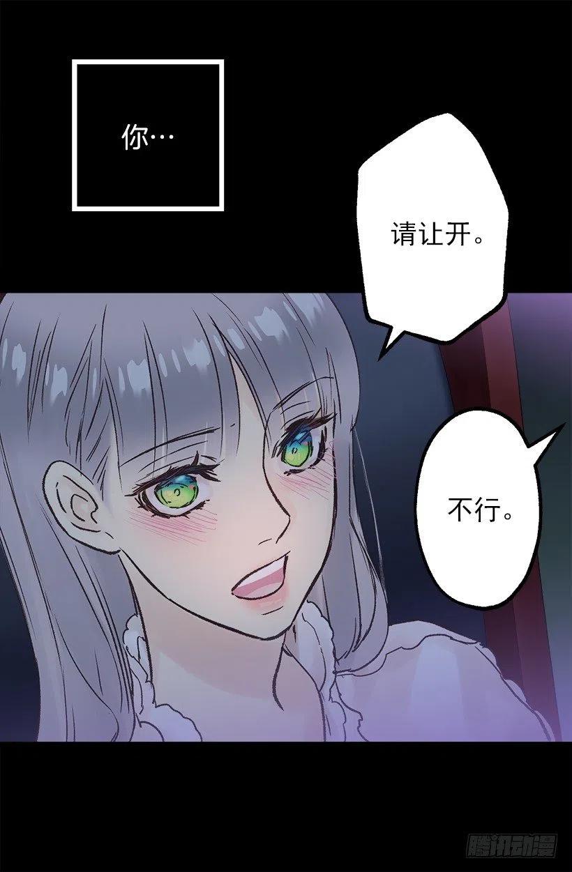 想念-第46话