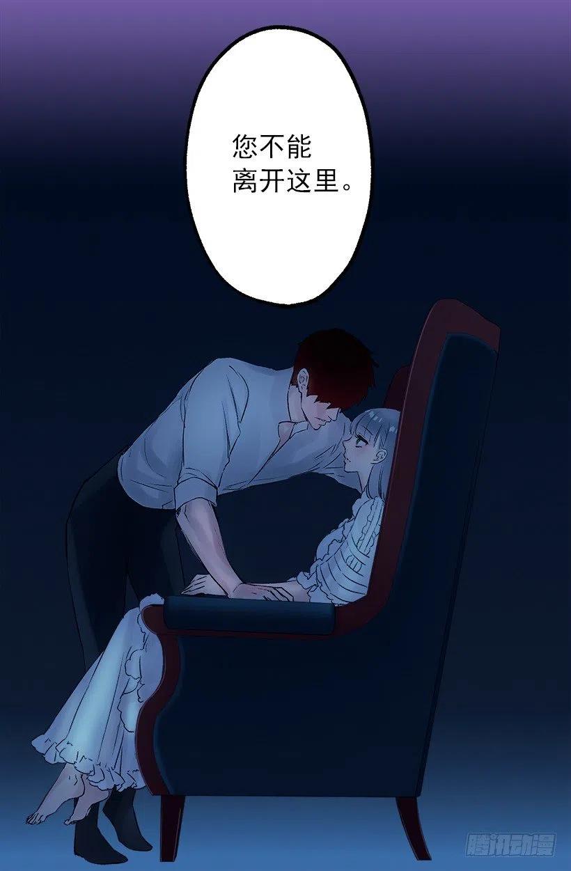 想念-第46话