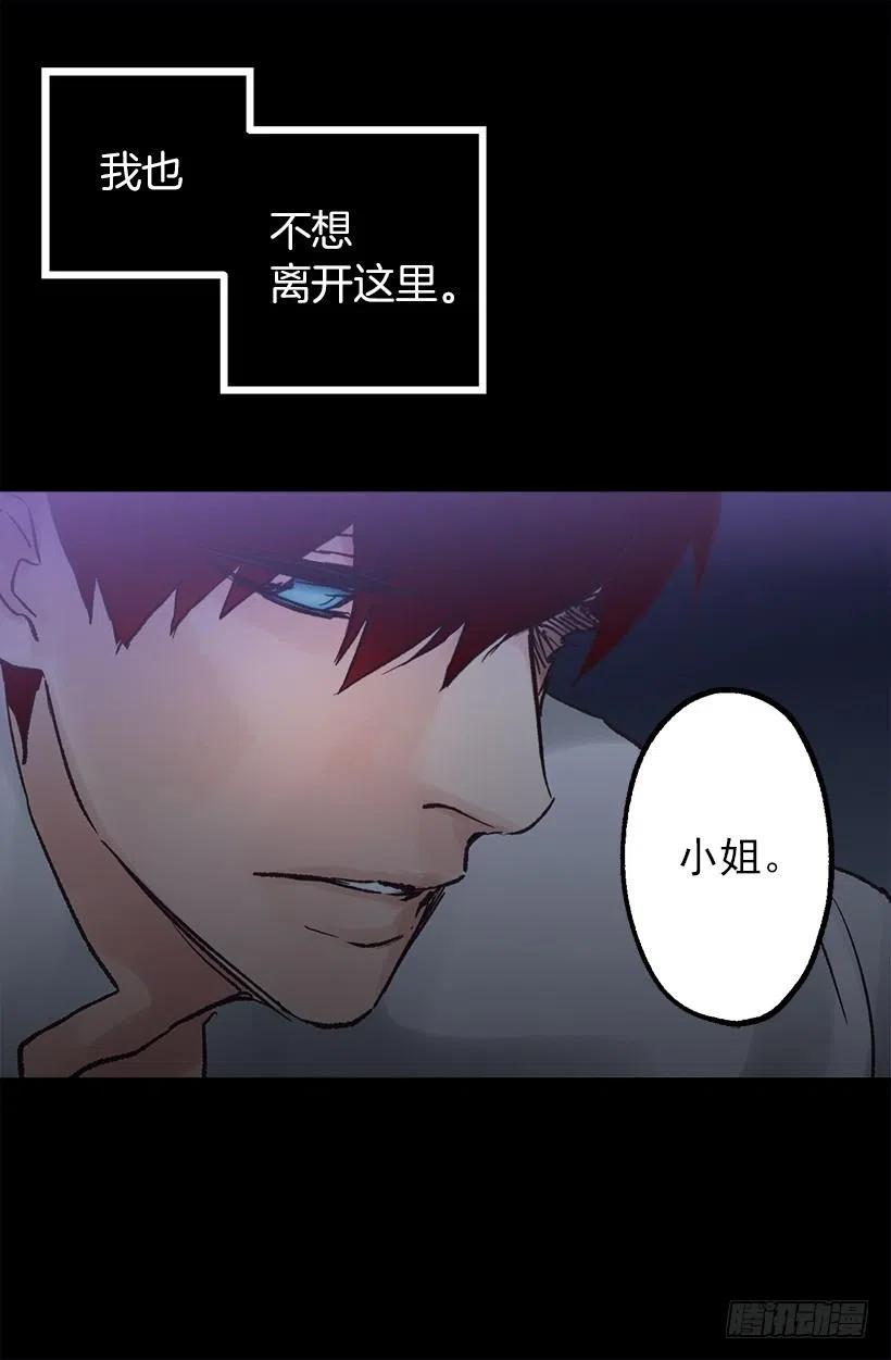 想念-第46话