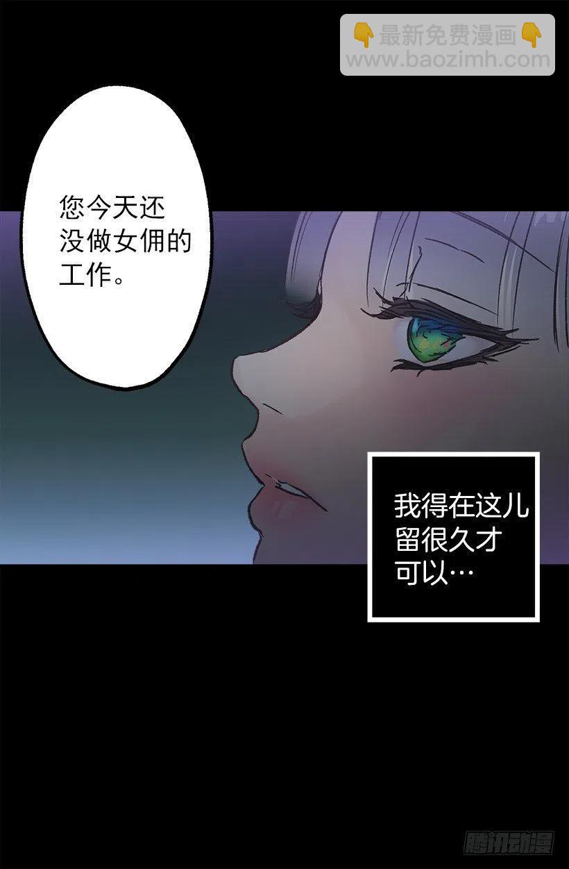 想念-第46话