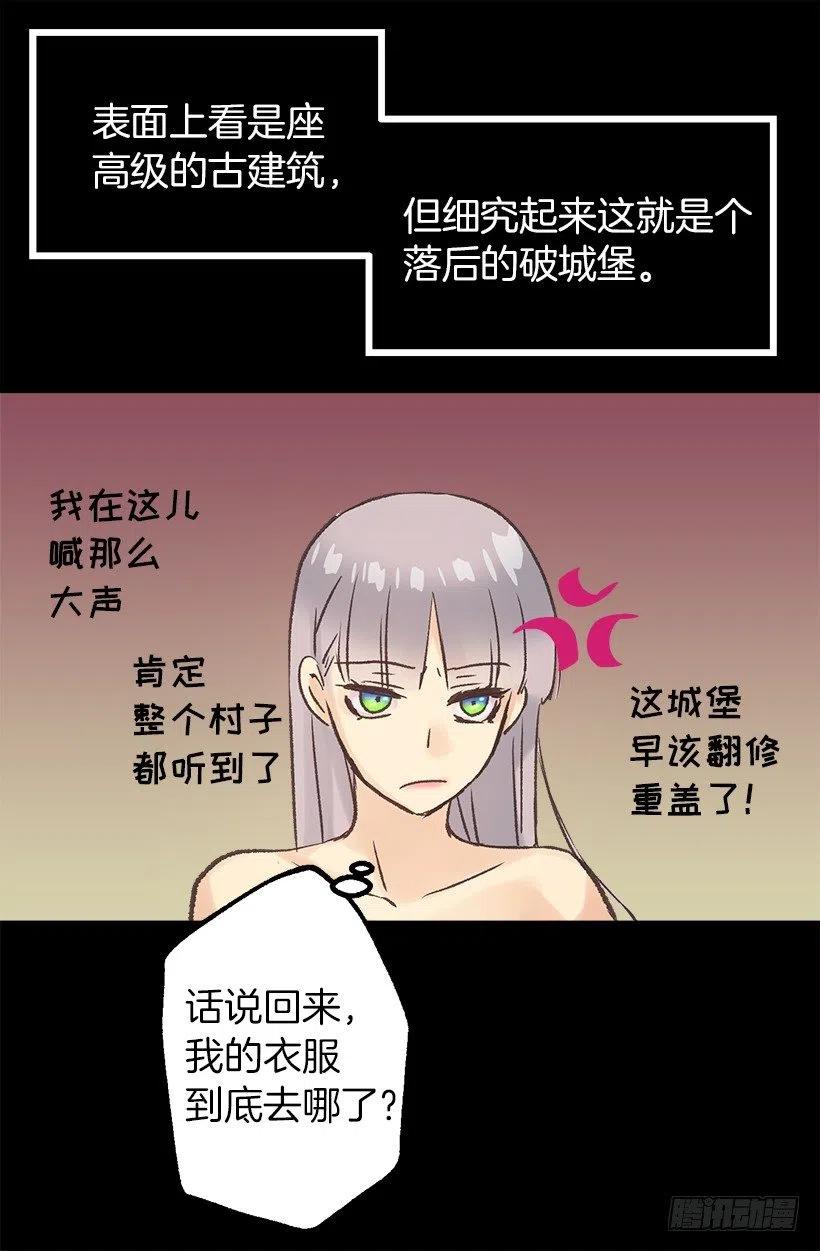 床单-第48话