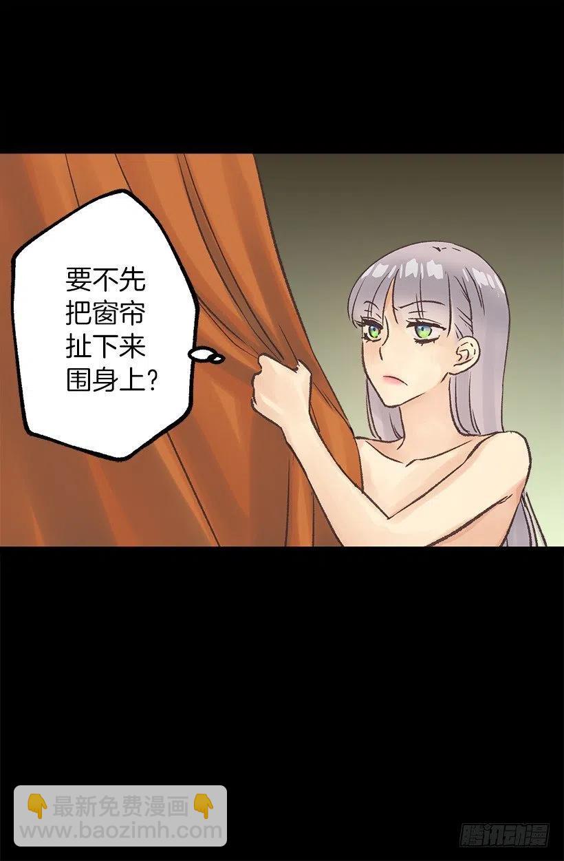 床单-第48话