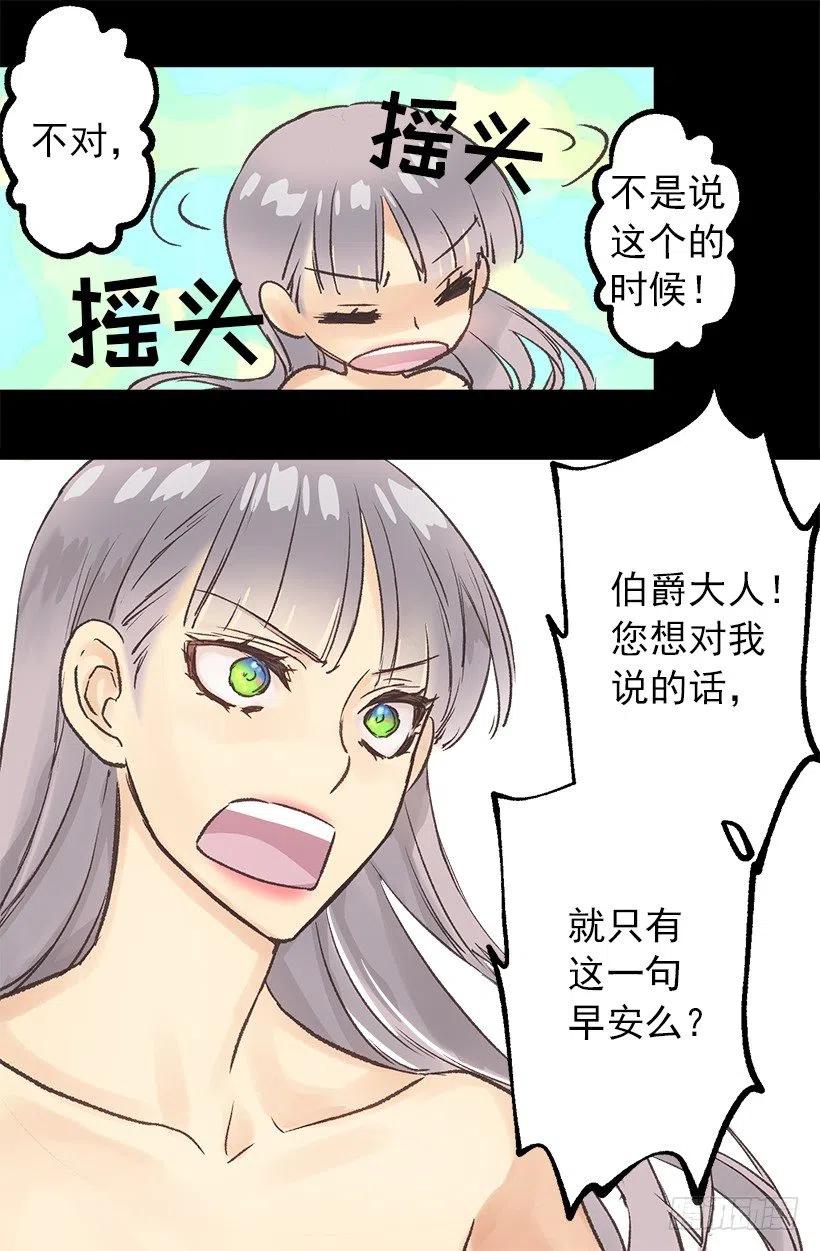 床单-第48话