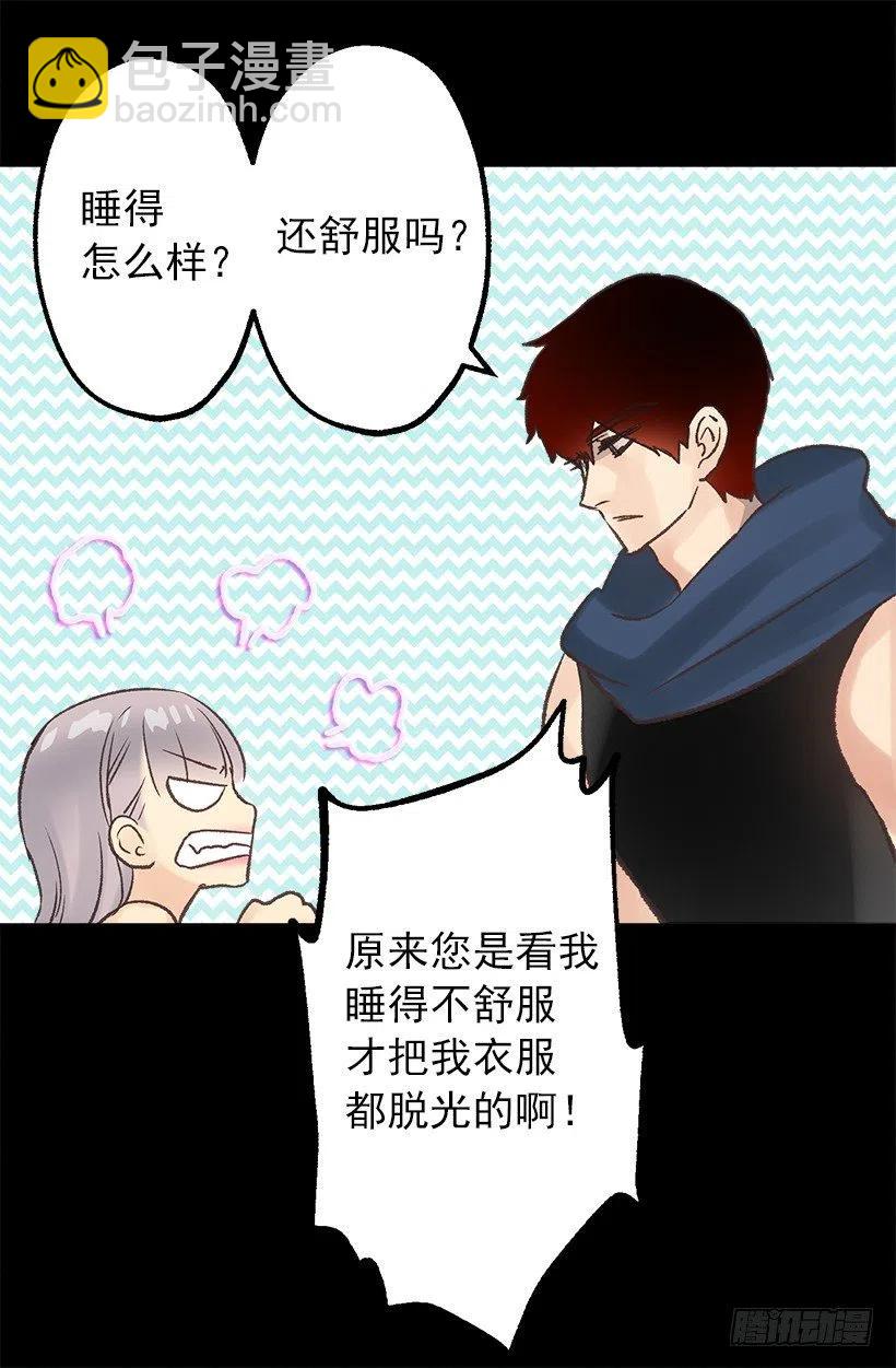 床单-第48话