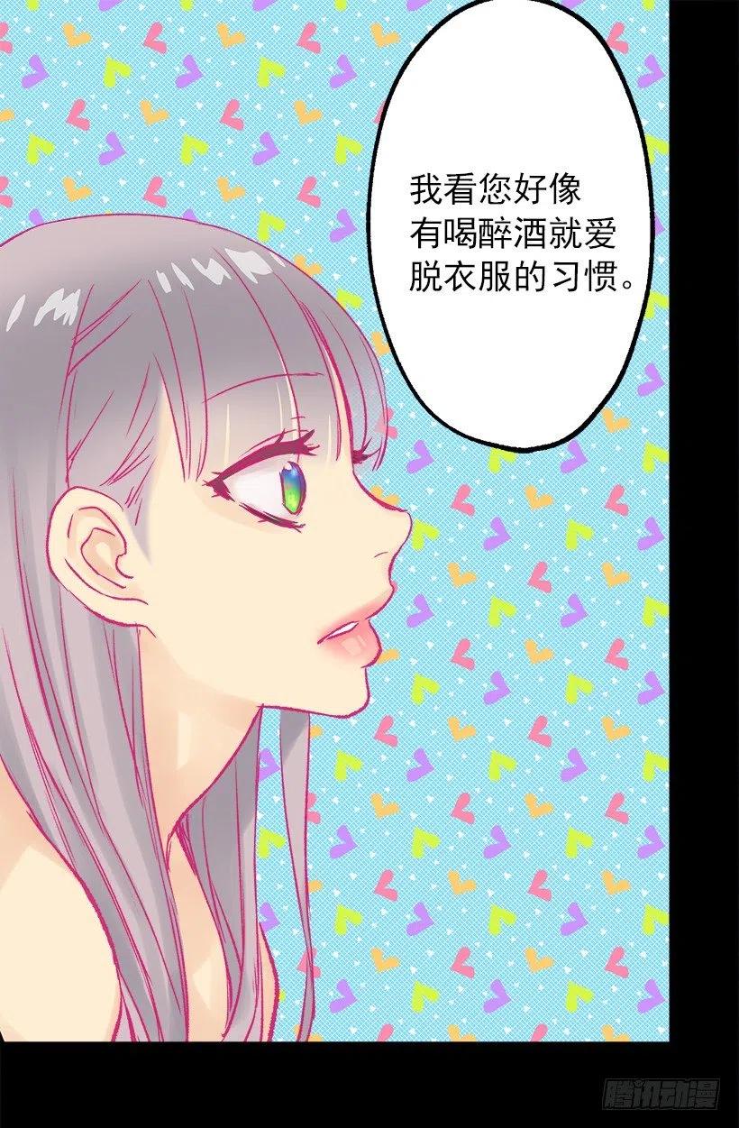 床单-第48话