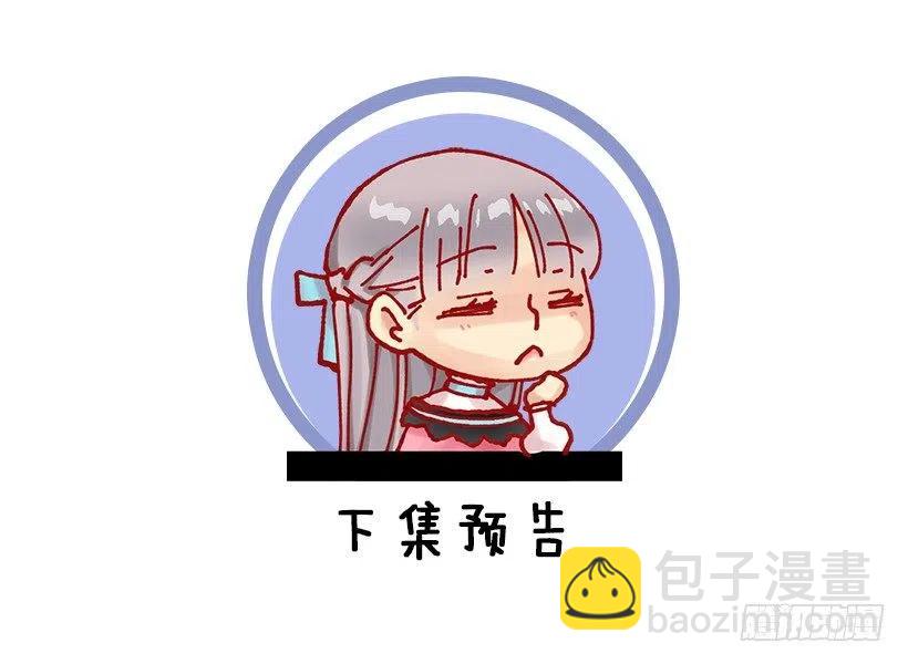 床单-第48话