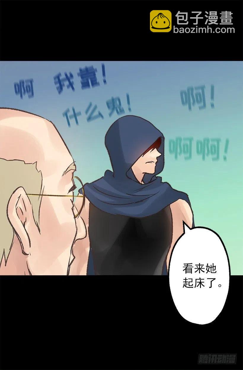 床单-第48话