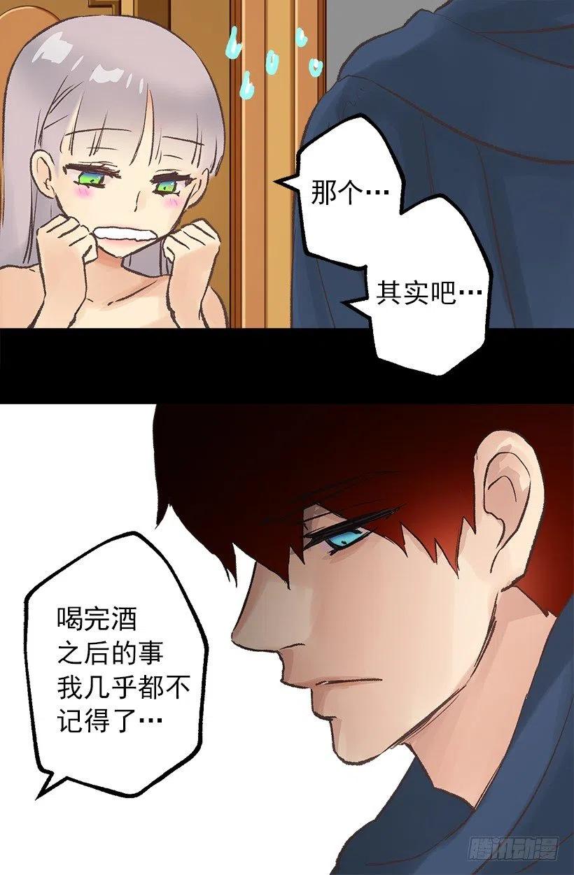 床单-第48话