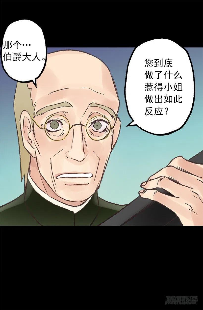 床单-第48话