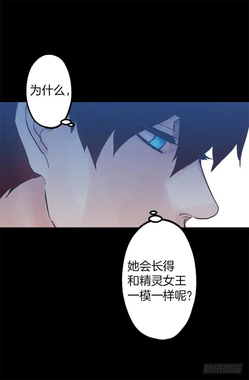 海思之眼-第52话