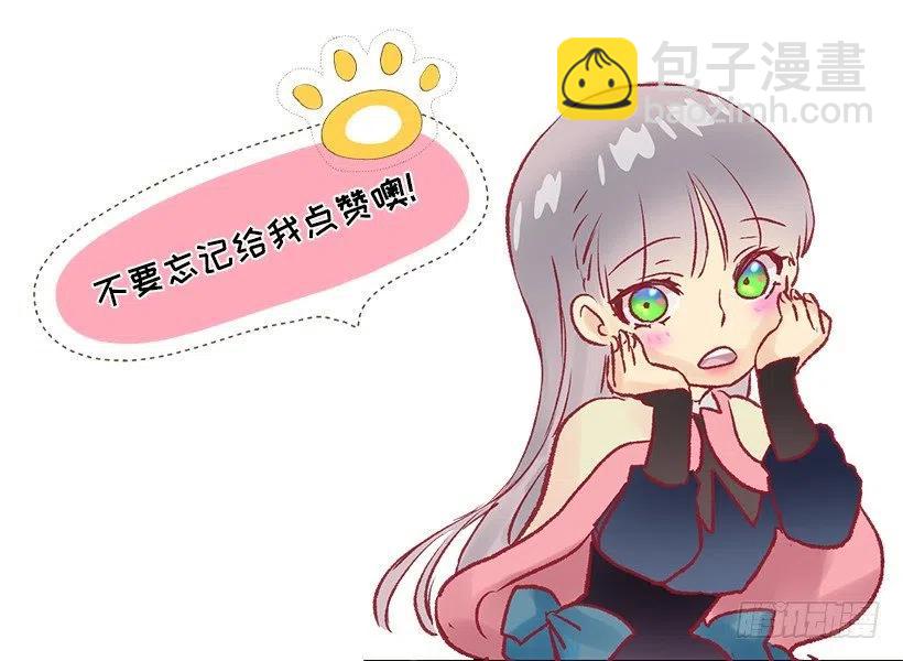 海思之眼-第52话