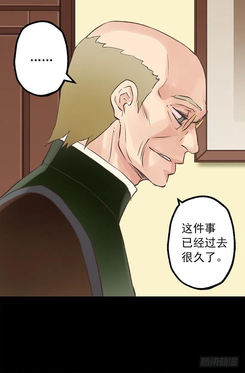 悲痛早已化为思念-第58话