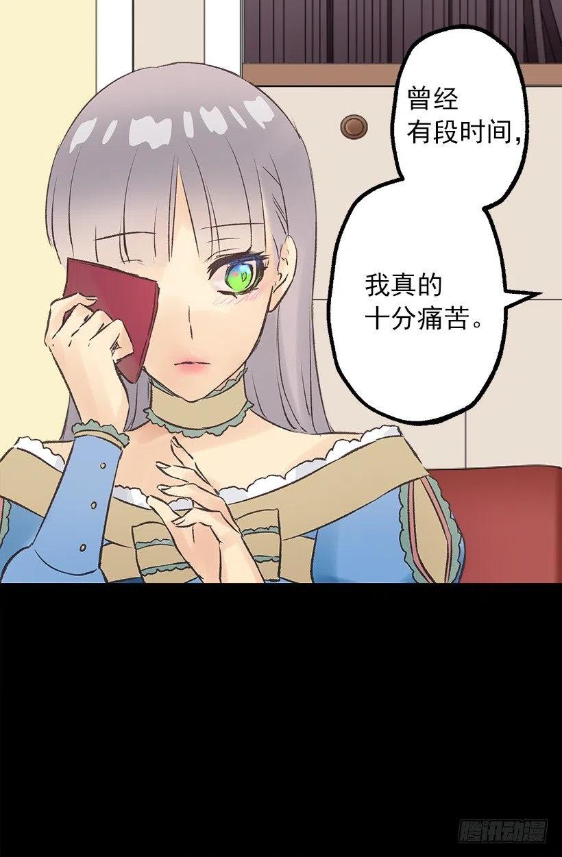 悲痛早已化为思念-第58话