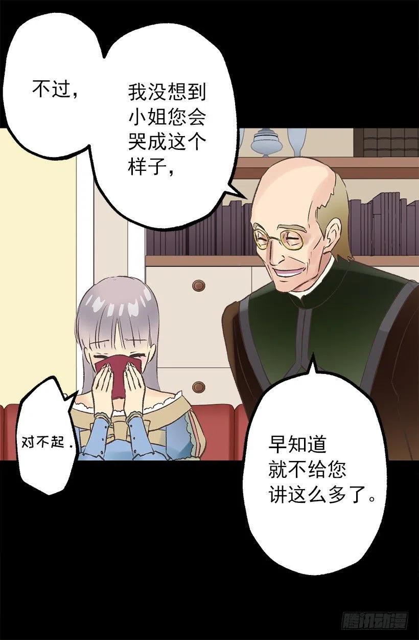 悲痛早已化为思念-第58话