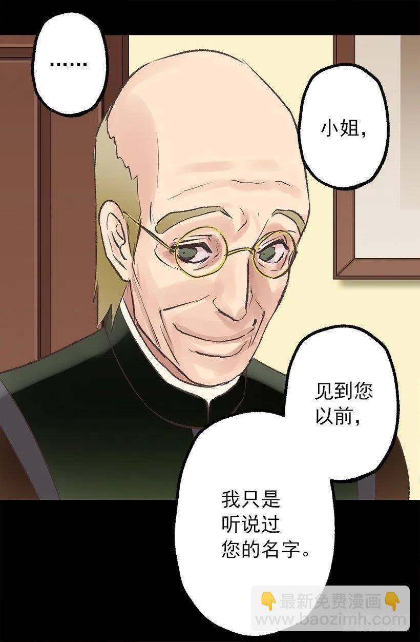 悲痛早已化为思念-第58话