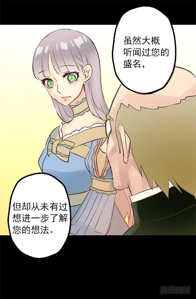 悲痛早已化为思念-第58话