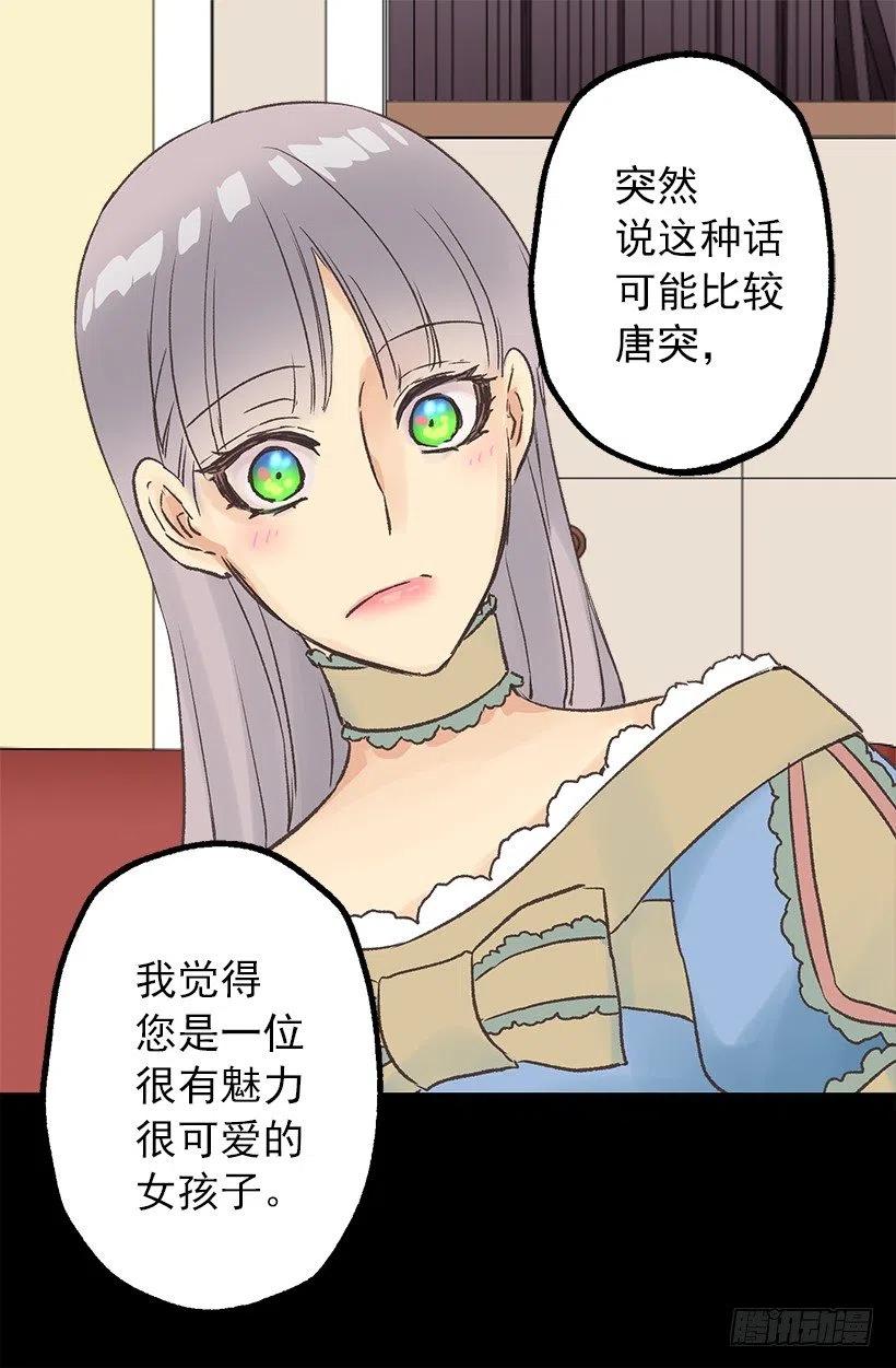 悲痛早已化为思念-第58话
