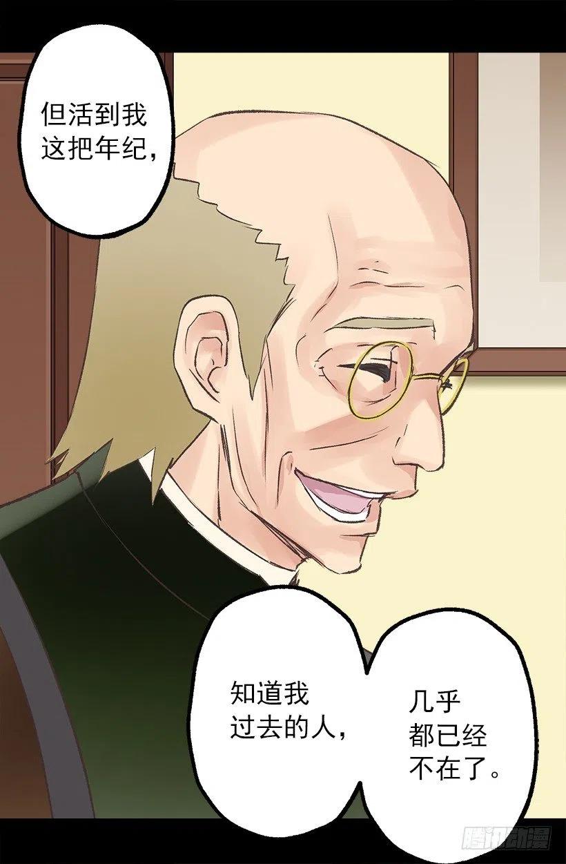 悲痛早已化为思念-第58话
