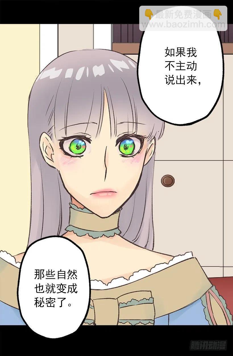 悲痛早已化为思念-第58话