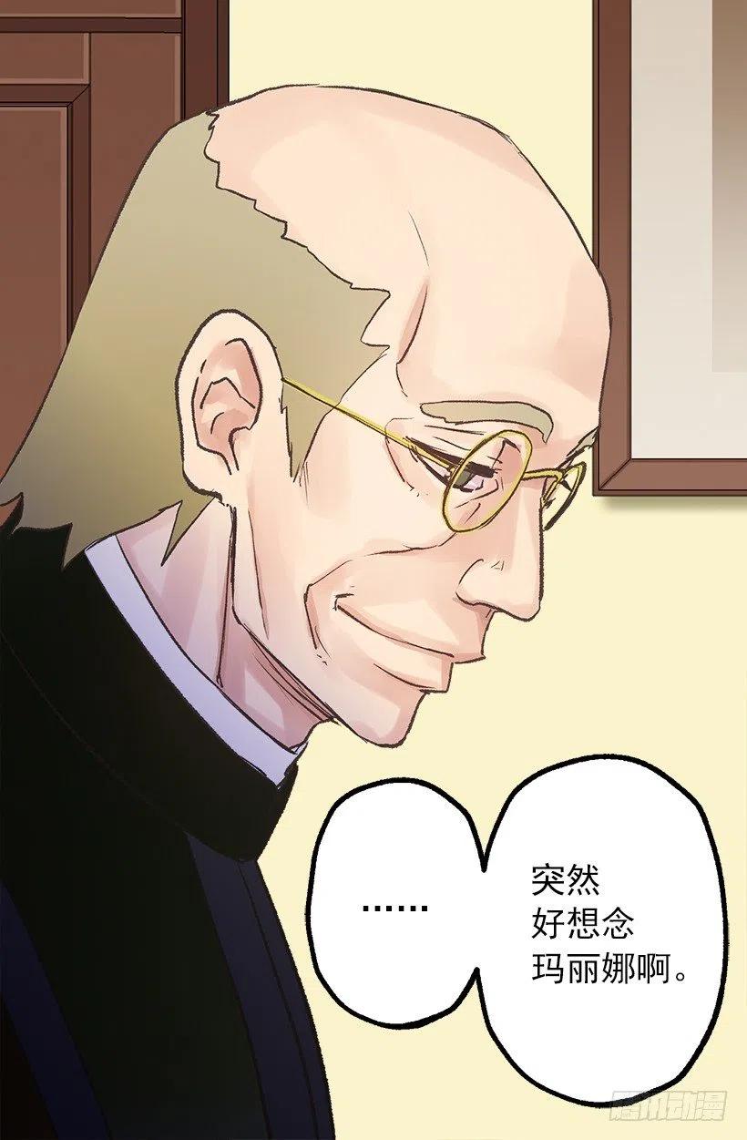 悲痛早已化为思念-第58话