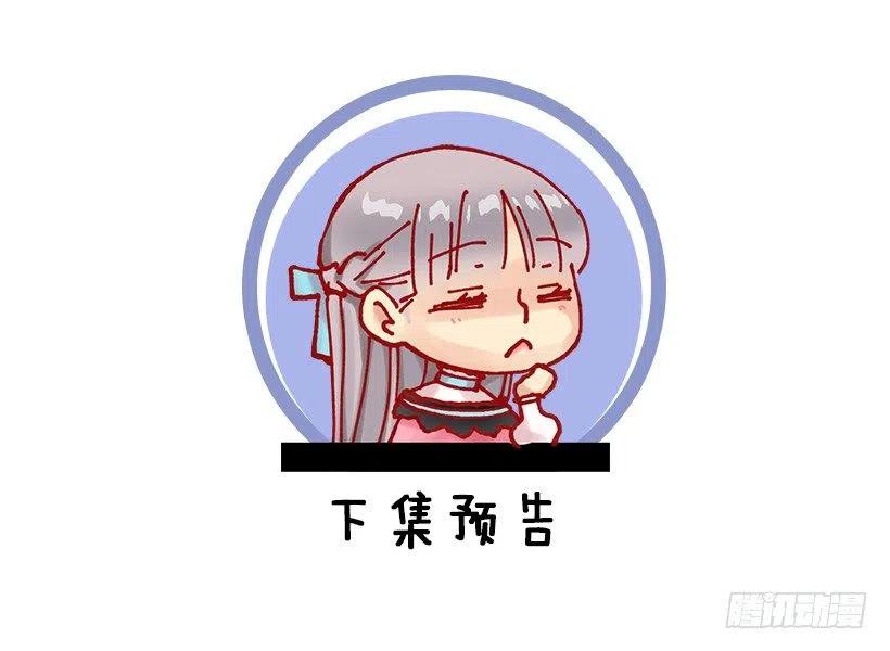 悲痛早已化为思念-第58话