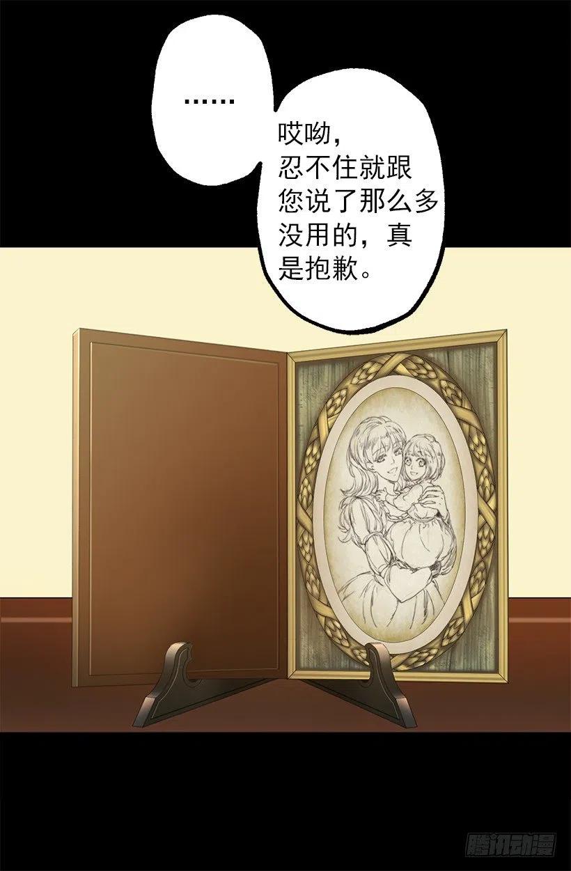 悲痛早已化为思念-第58话