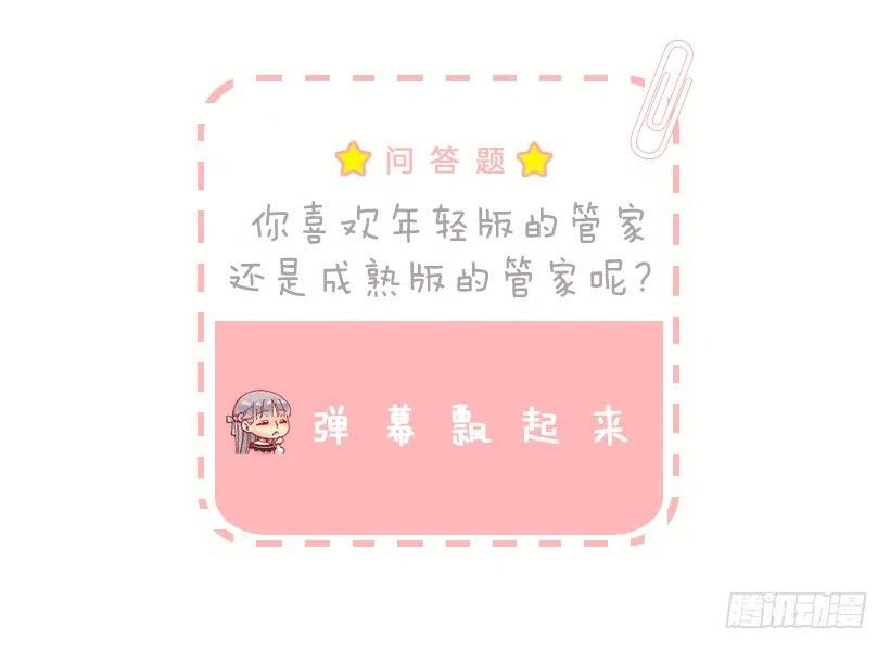 悲痛早已化为思念-第58话