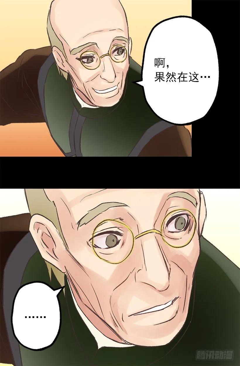 悲痛早已化为思念-第58话