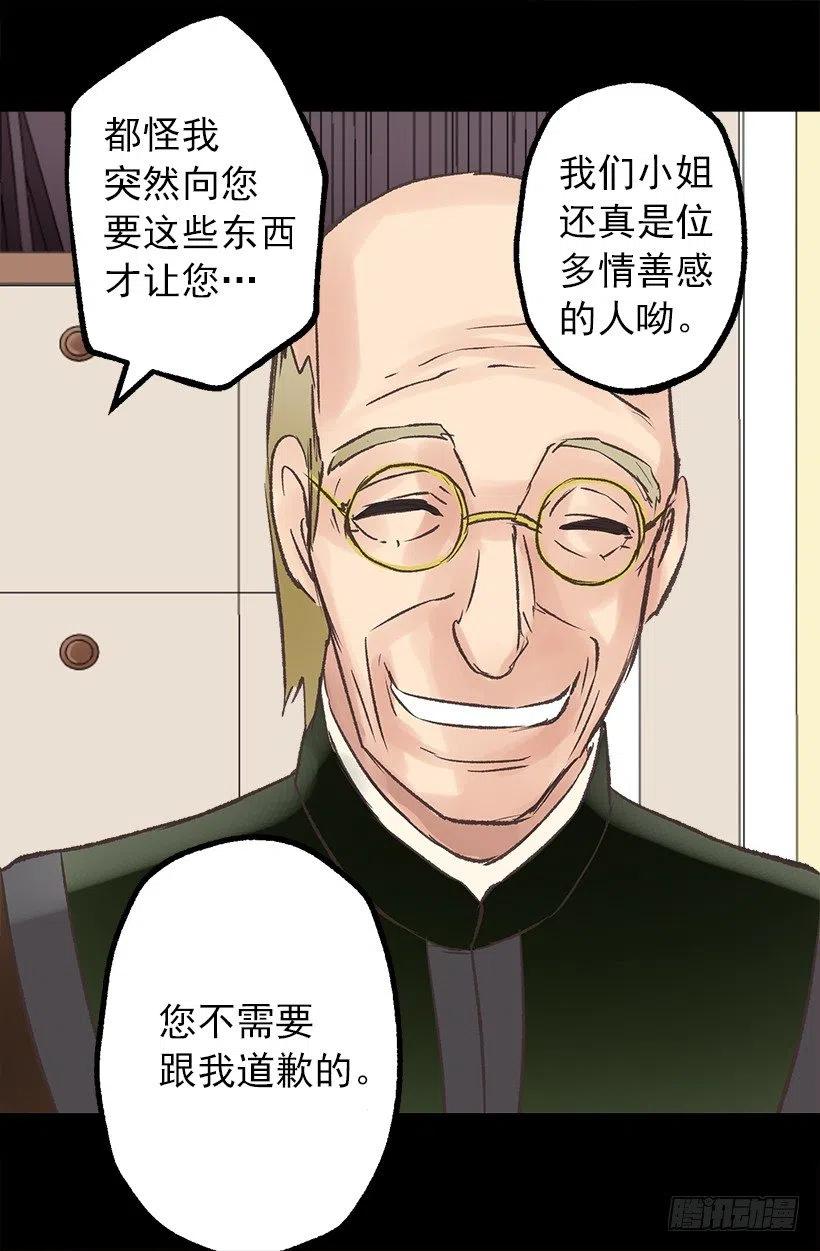 悲痛早已化为思念-第58话
