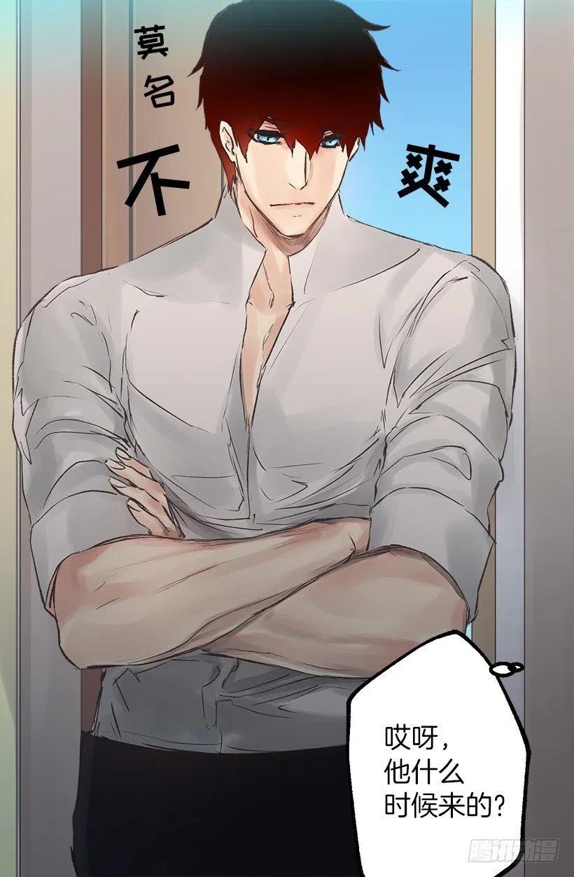 污渍！-第60话
