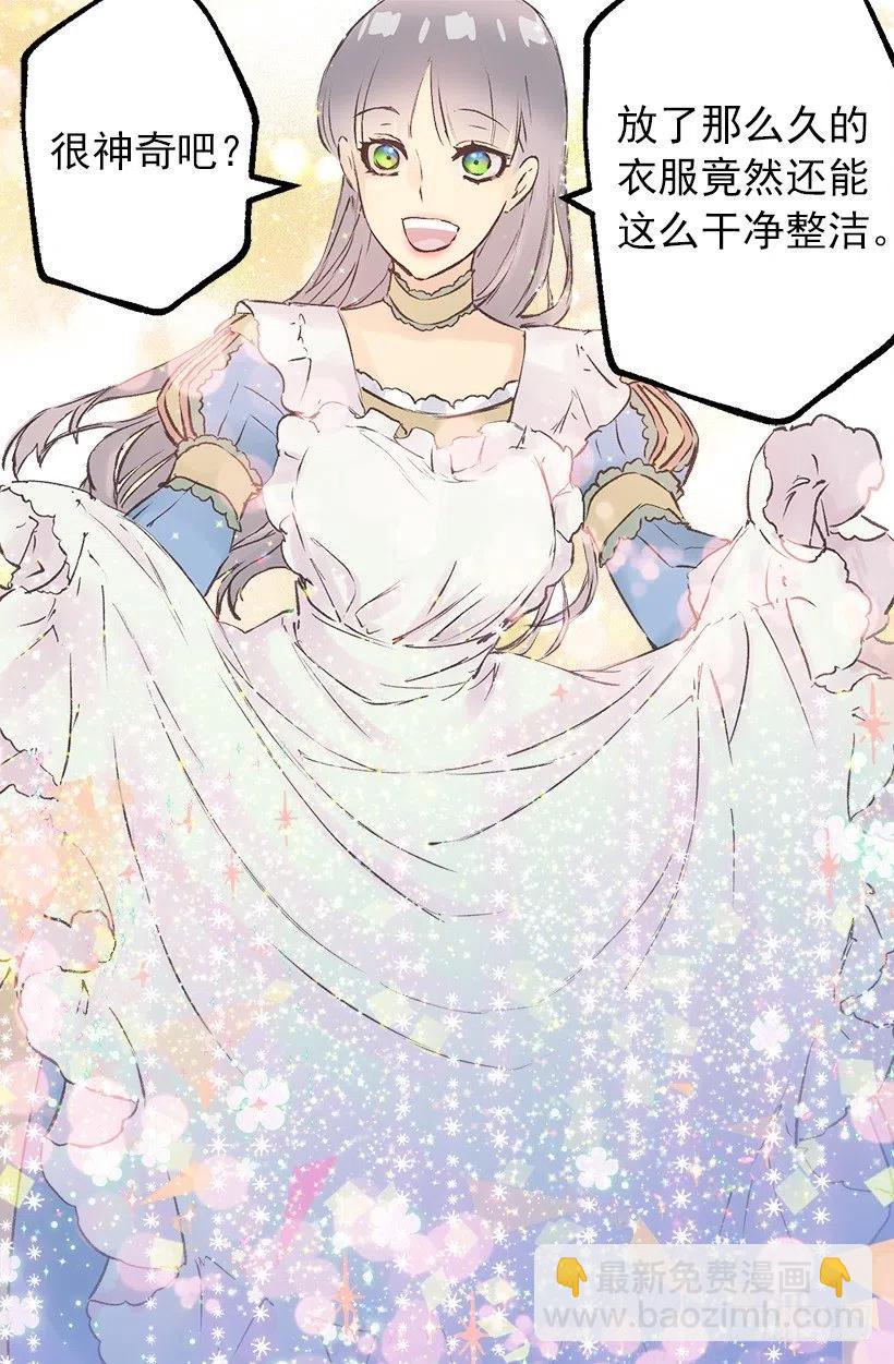 污渍！-第60话