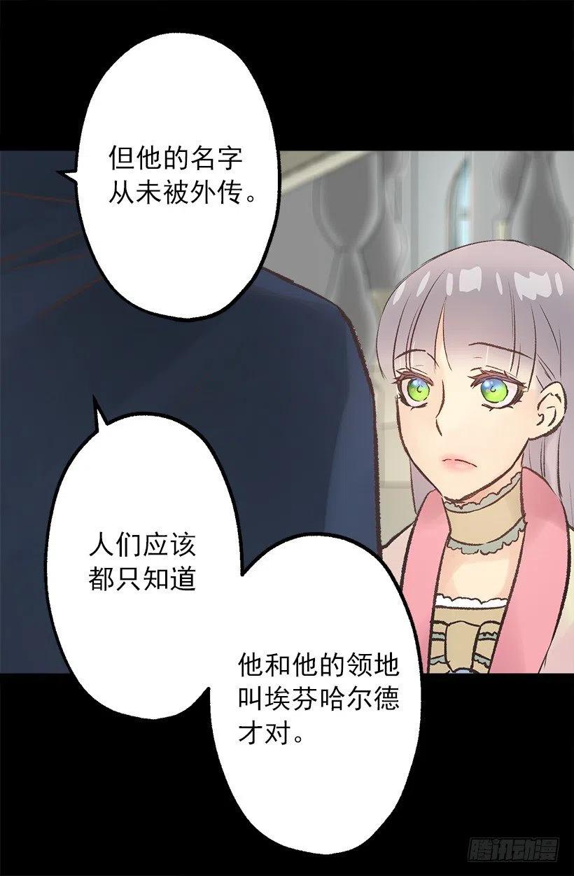 天气很好-第64话