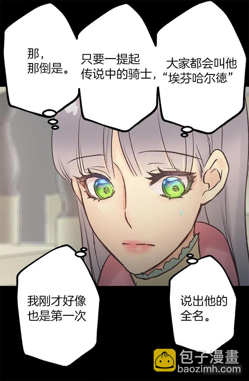 天气很好-第64话