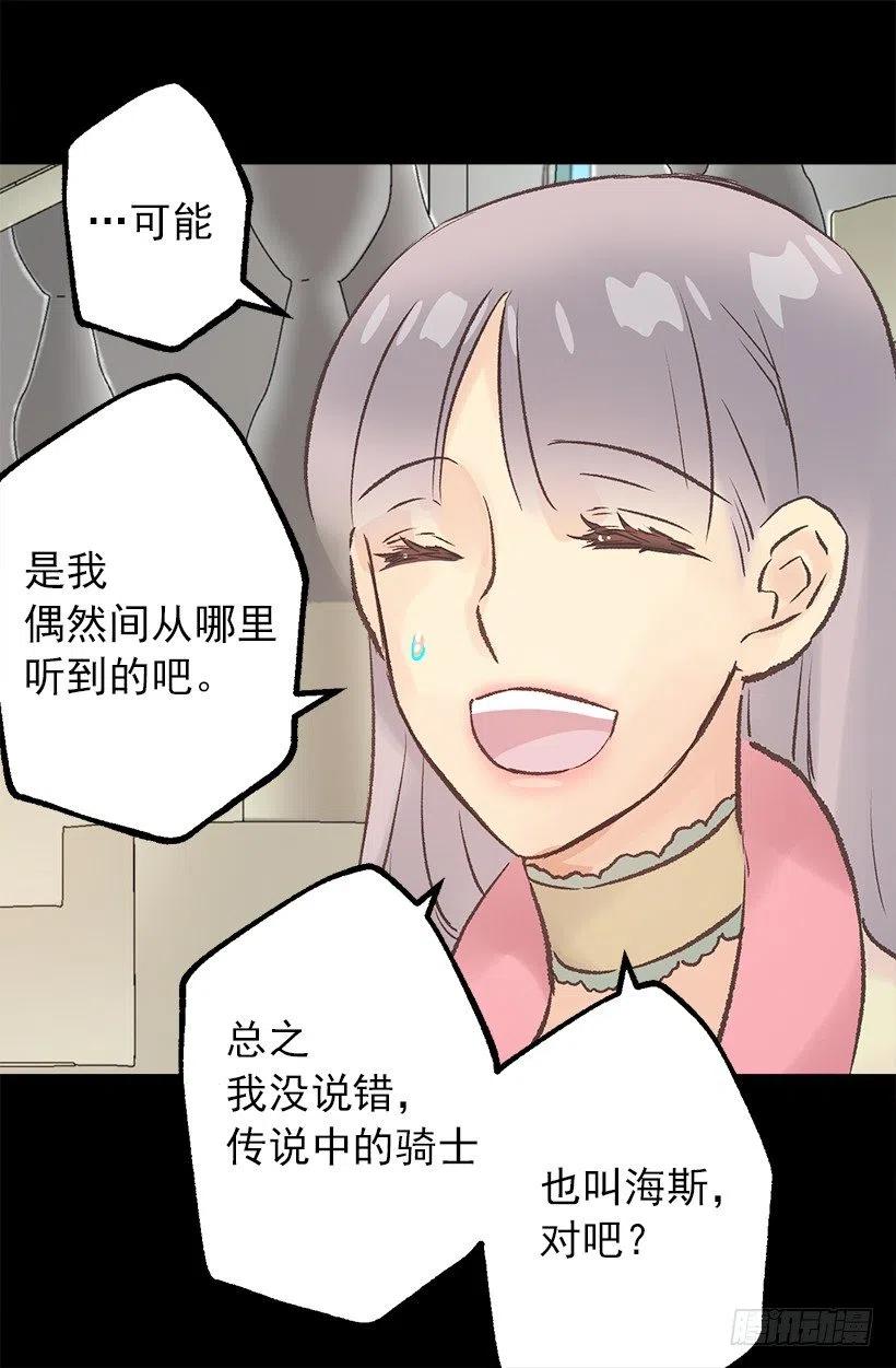 天气很好-第64话