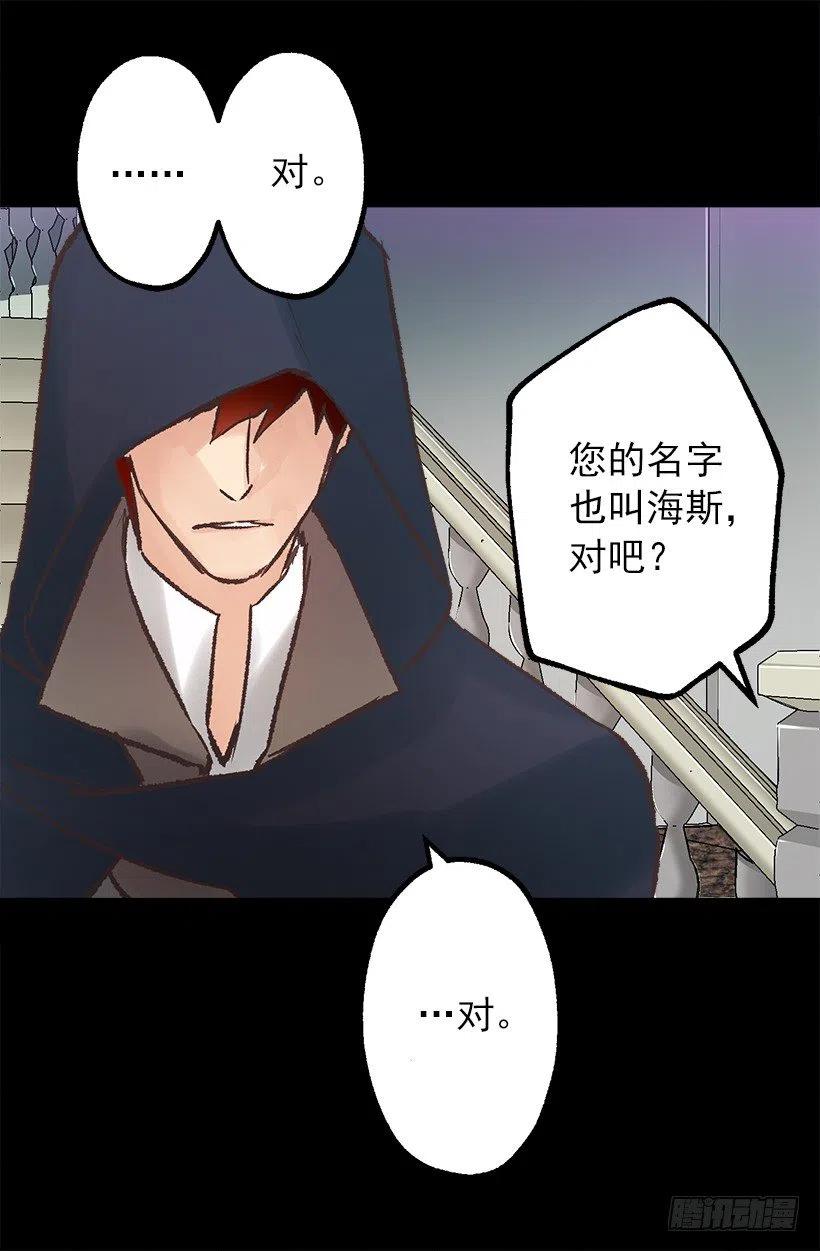 天气很好-第64话