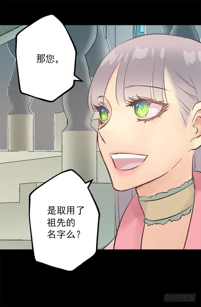 天气很好-第64话