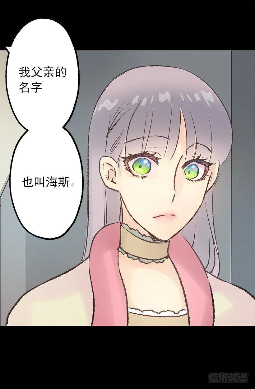 天气很好-第64话