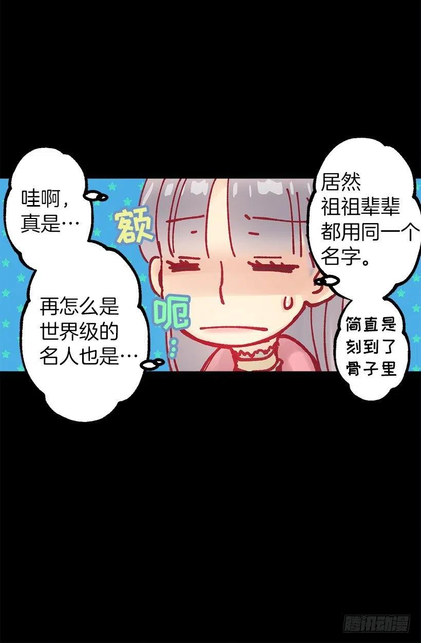 天气很好-第64话