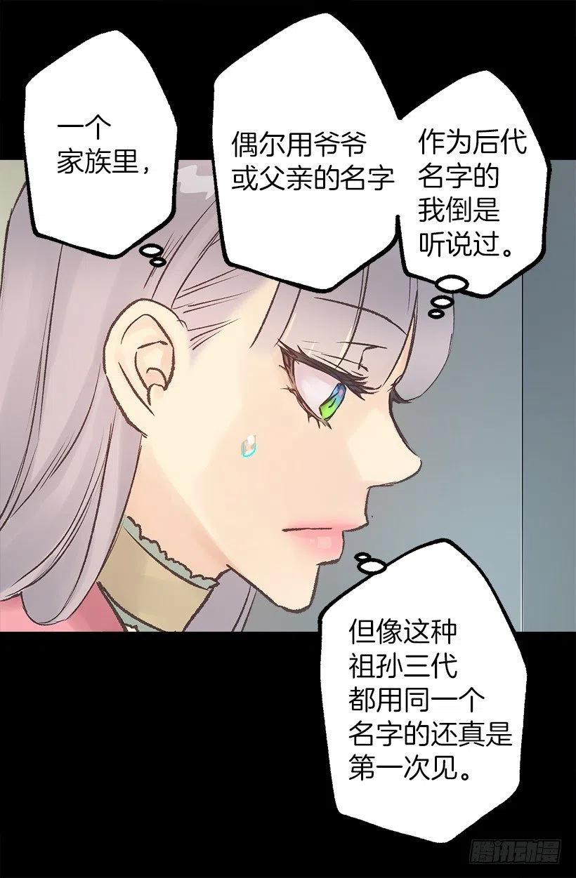 天气很好-第64话