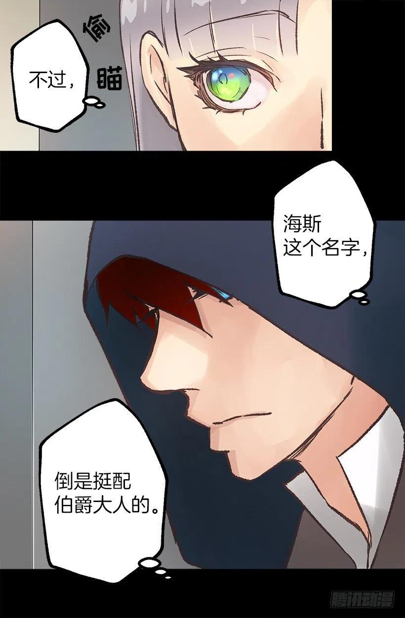 天气很好-第64话