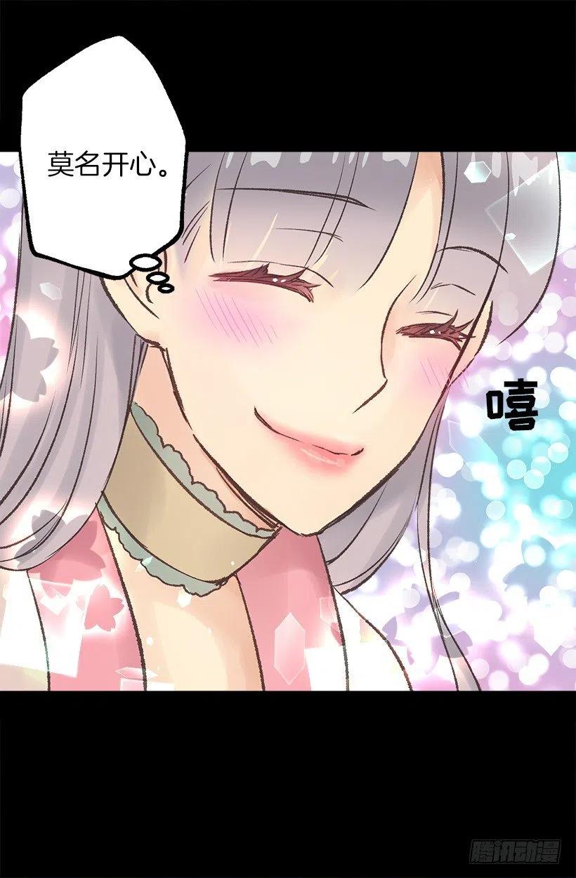 天气很好-第64话