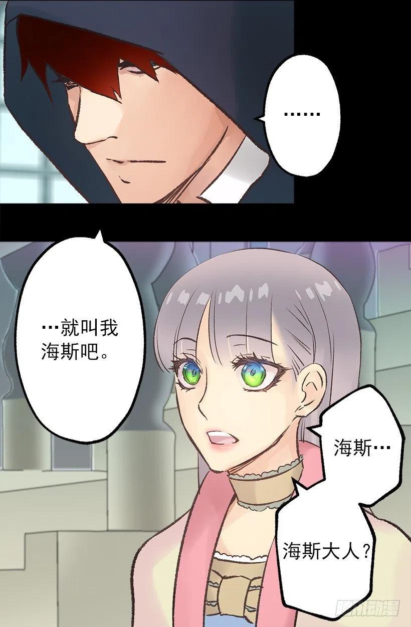 天气很好-第64话
