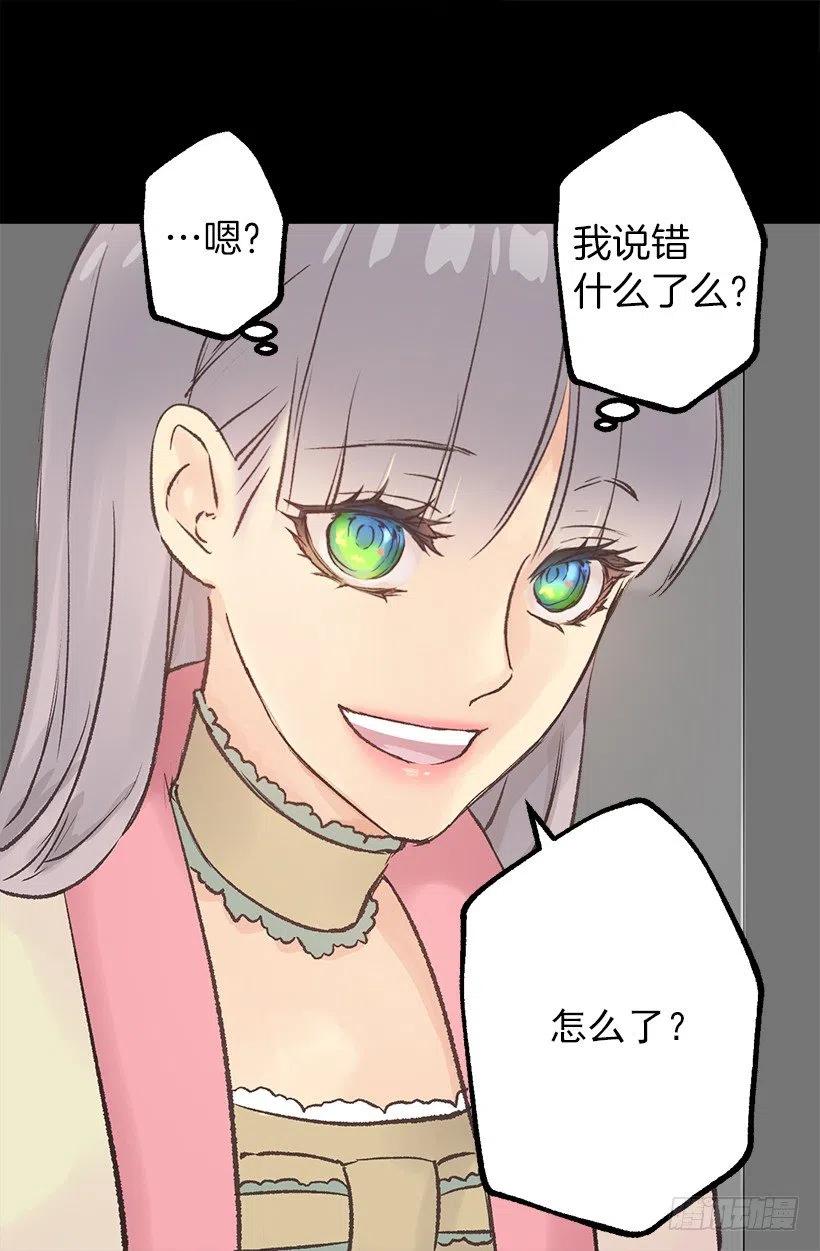 天气很好-第64话