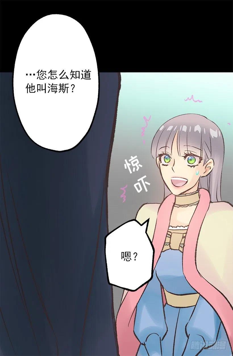 天气很好-第64话