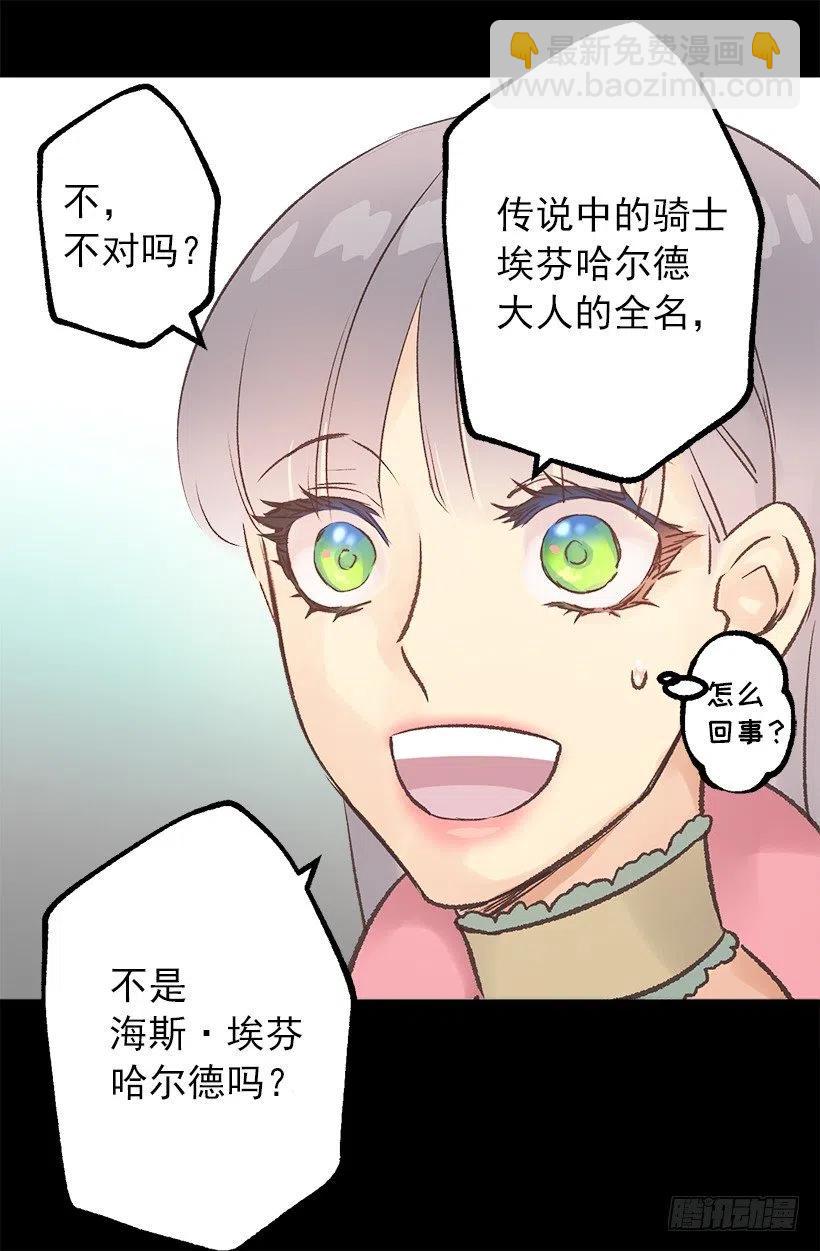 天气很好-第64话