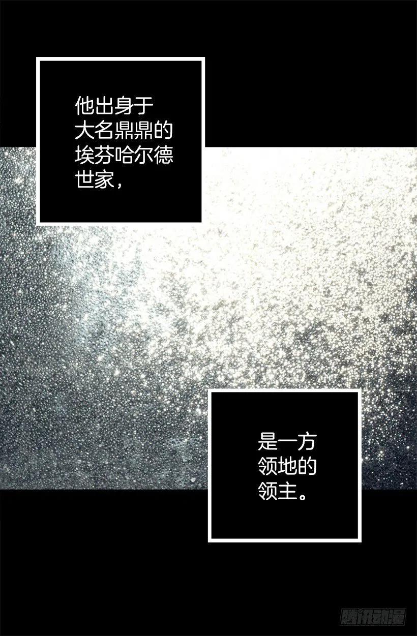 负面影响-第66话