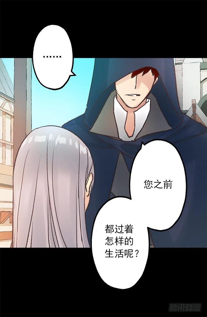 负面影响-第66话