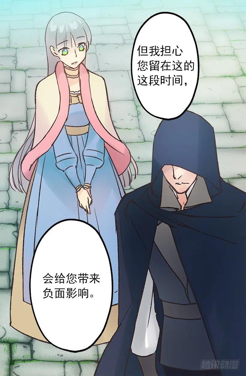 负面影响-第66话