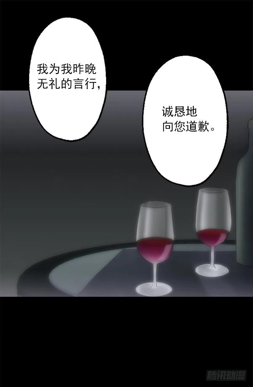负面影响-第66话