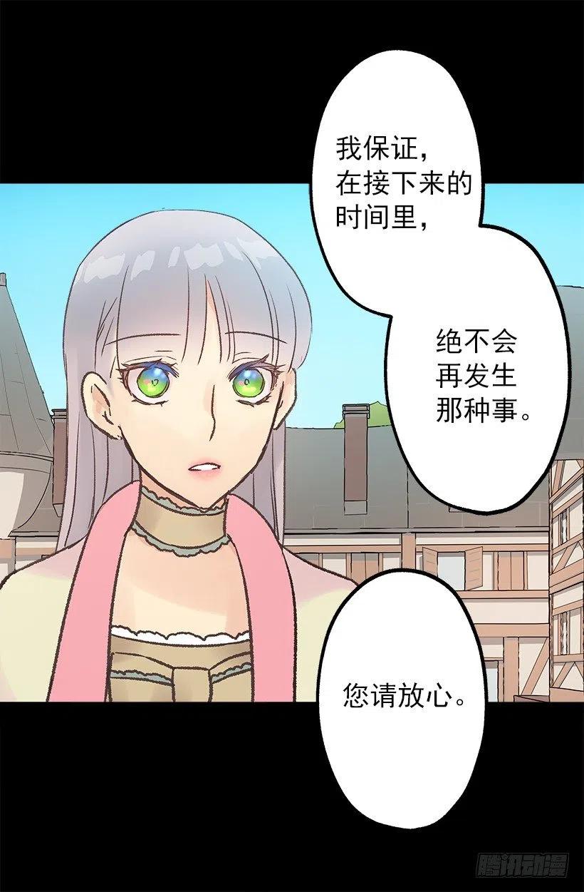 负面影响-第66话